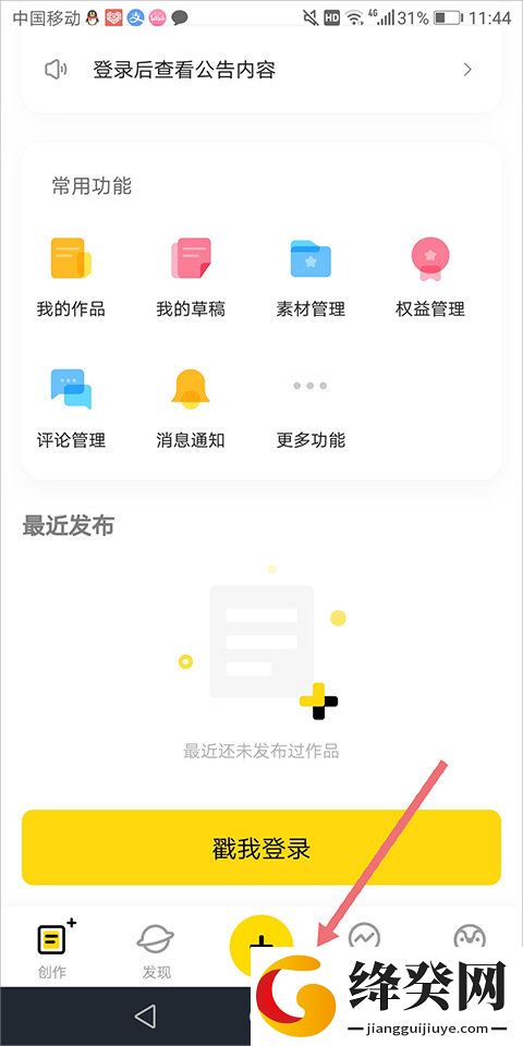 刷机之家