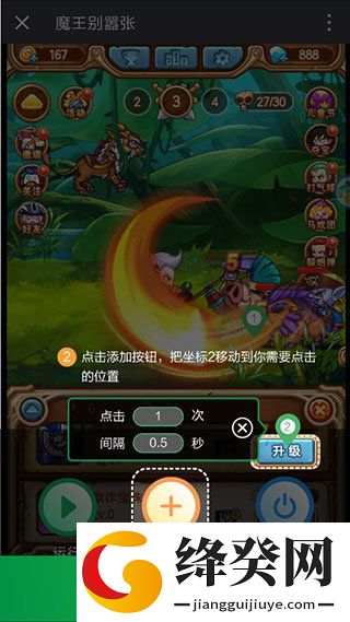 刷机之家