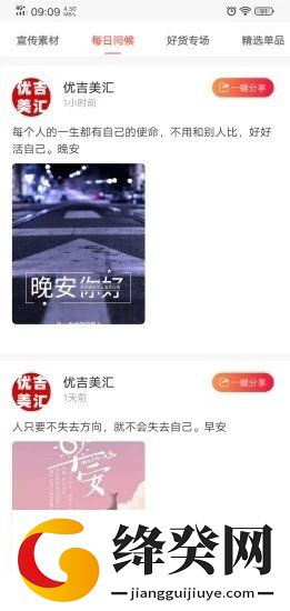 刷机之家