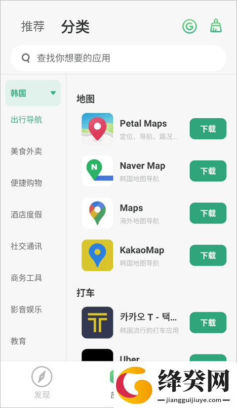 刷机之家