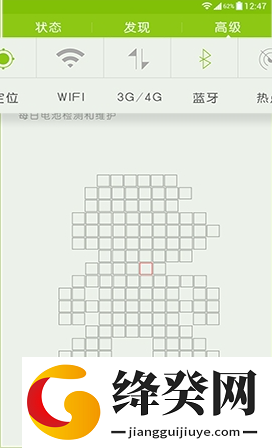 刷机之家
