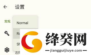 刷机之家