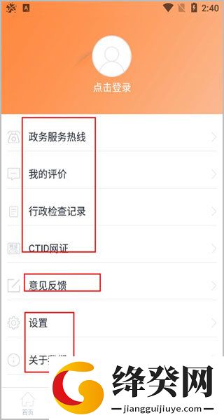 刷机之家