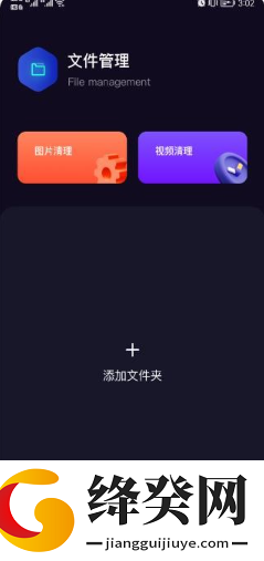 刷机之家