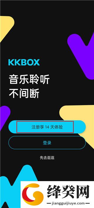 刷机之家