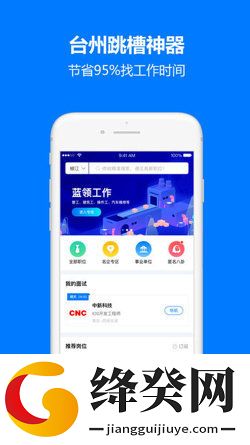 刷机之家