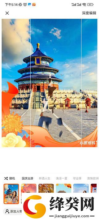 刷机之家