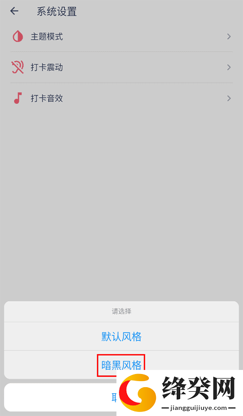 刷机之家