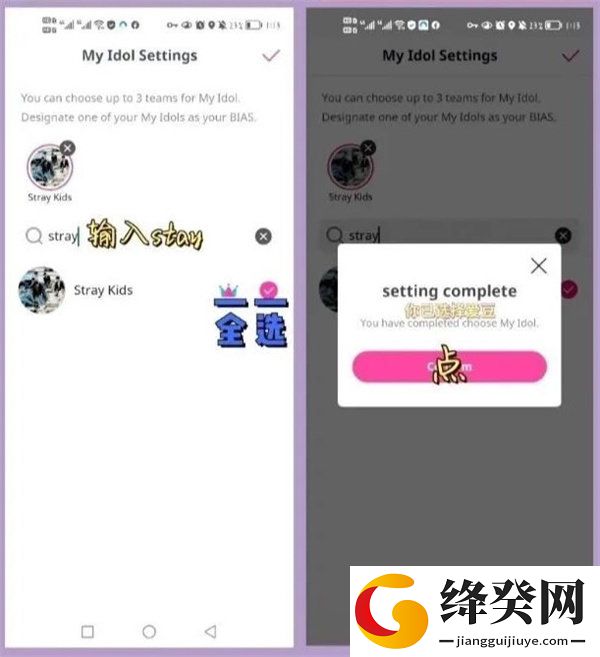 刷机之家