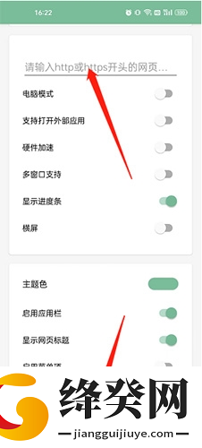 一个木函