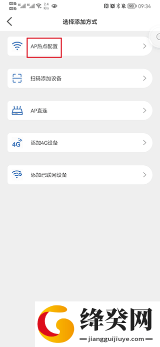 刷机之家