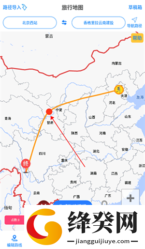 旅行足迹地图