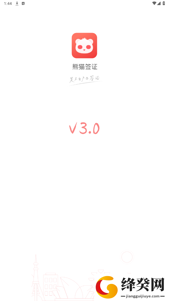 刷机之家