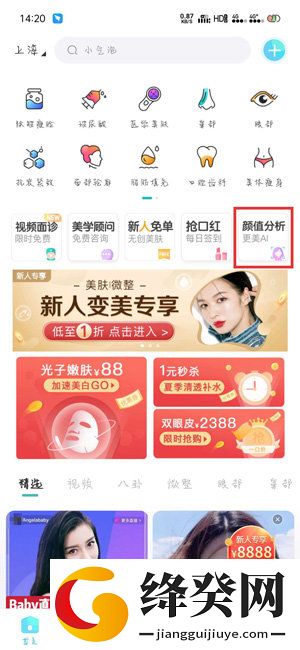 刷机之家