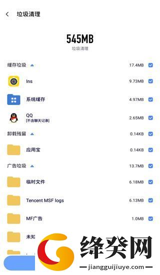刷机之家