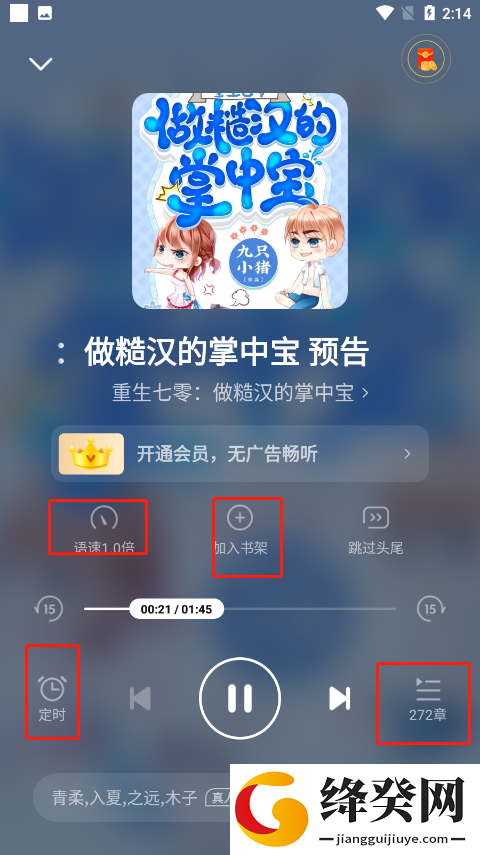 刷机之家