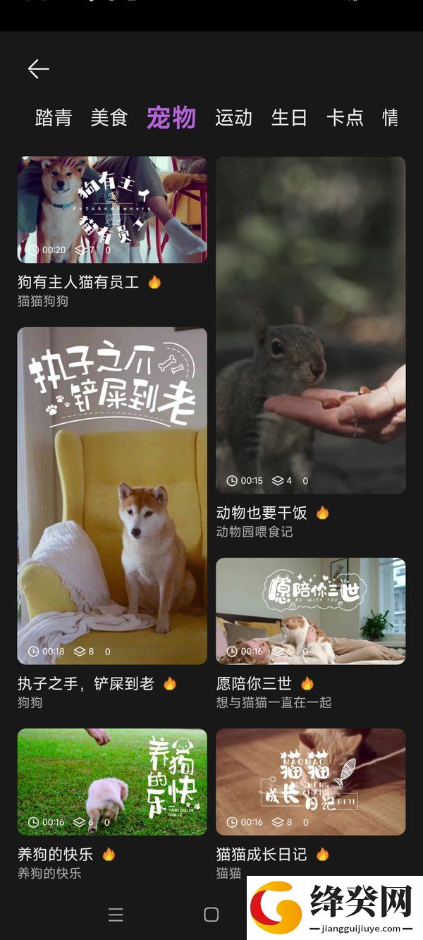 刷机之家