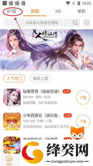 刷机之家