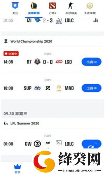 刷机之家