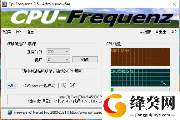 刷机之家