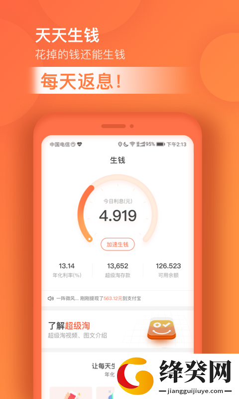 刷机之家