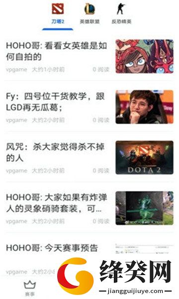 刷机之家