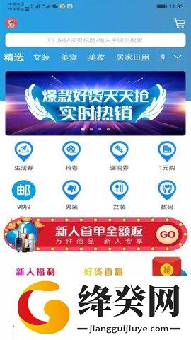 刷机之家