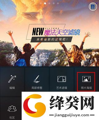 刷机之家