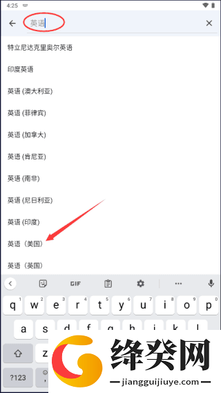 谷歌输入法下载安卓版