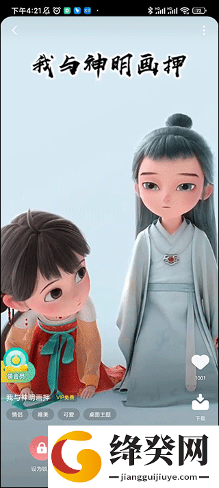 刷机之家