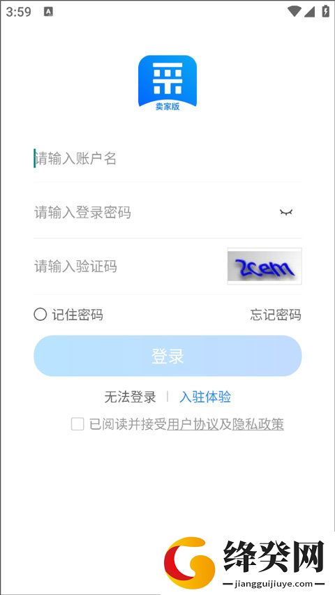 刷机之家