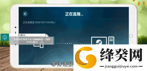 刷机之家