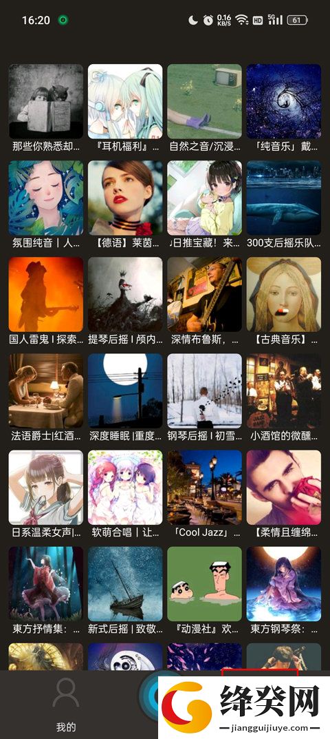 刷机之家