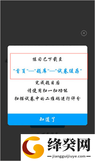 刷机之家