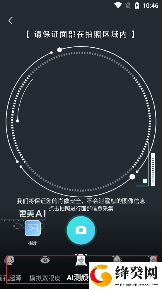 刷机之家