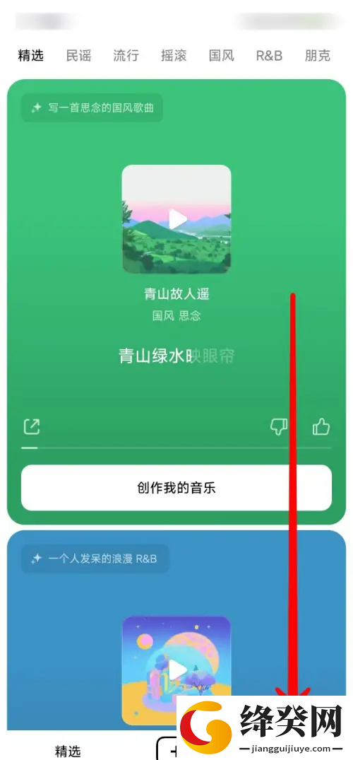 刷机之家