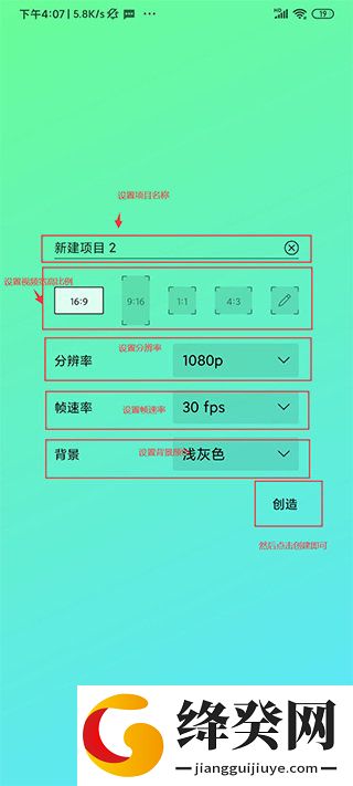 刷机之家