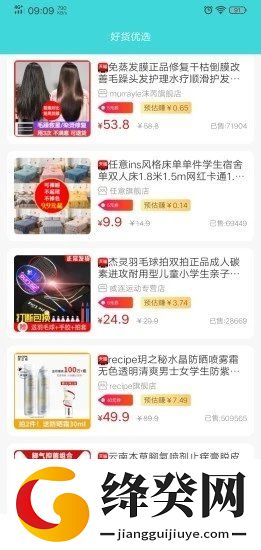 刷机之家
