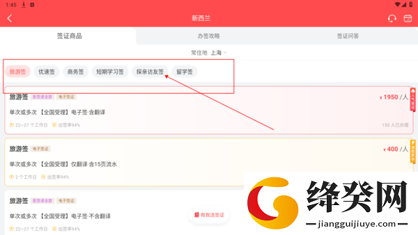 刷机之家