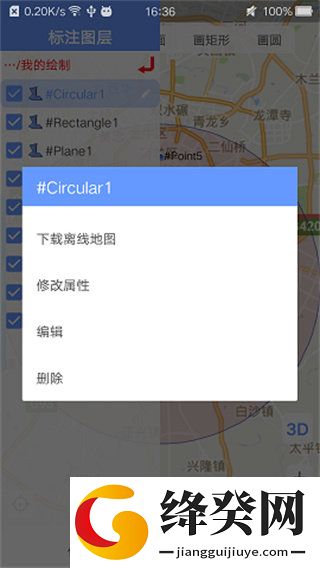 刷机之家