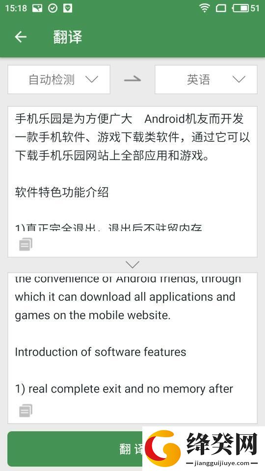 白描截图