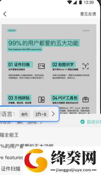 刷机之家