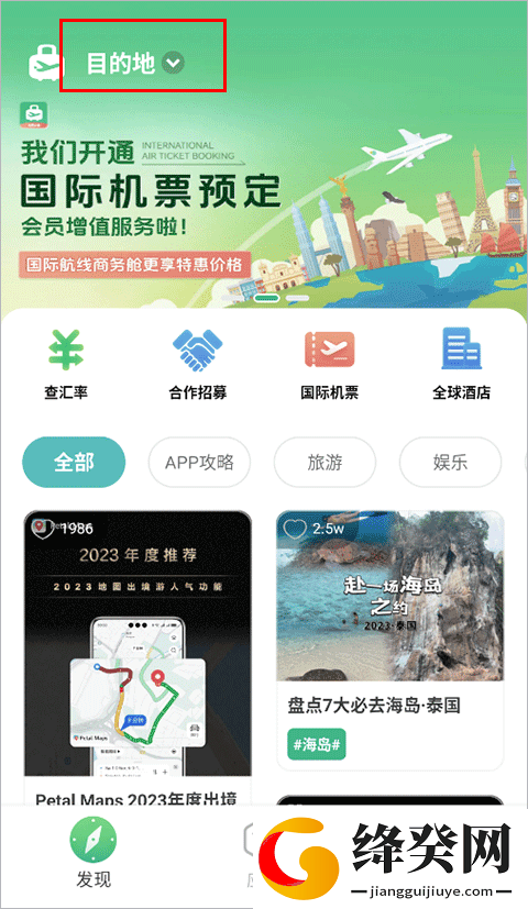 刷机之家