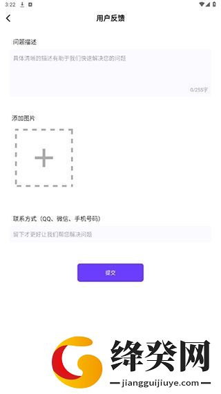Zip解压大师免费版