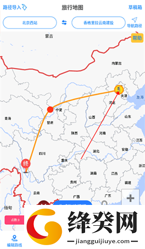 旅行足迹地图