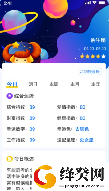 刷机之家