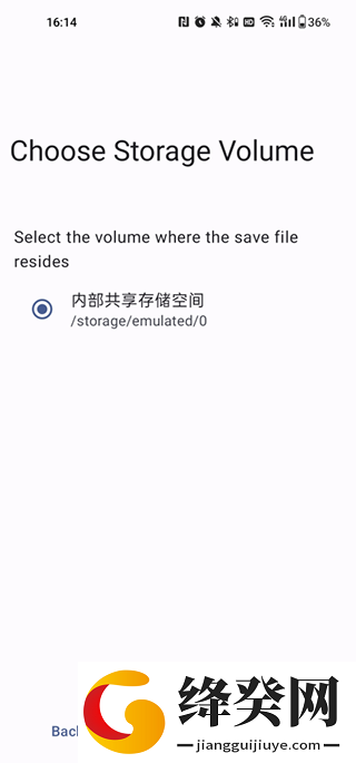 刷机之家