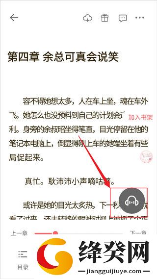 刷机之家