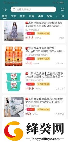 刷机之家