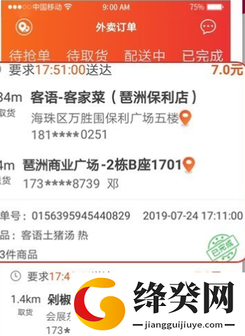 刷机之家